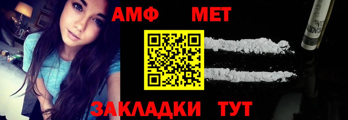 АМФ  это как зайти  Ачхой-Мартан  АМФ VHQ  Вход с VPN 