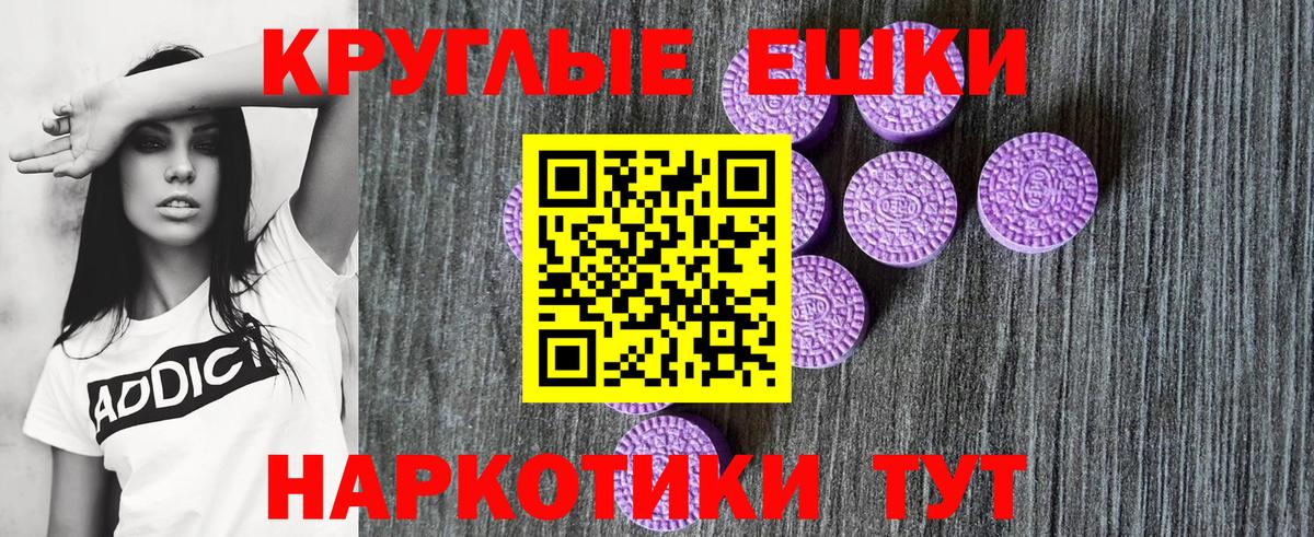 hydra как зайти  ЭКСТАЗИ louis Vuitton  Ачхой-Мартан  Вход с VPN  Ecstasy MDMA 