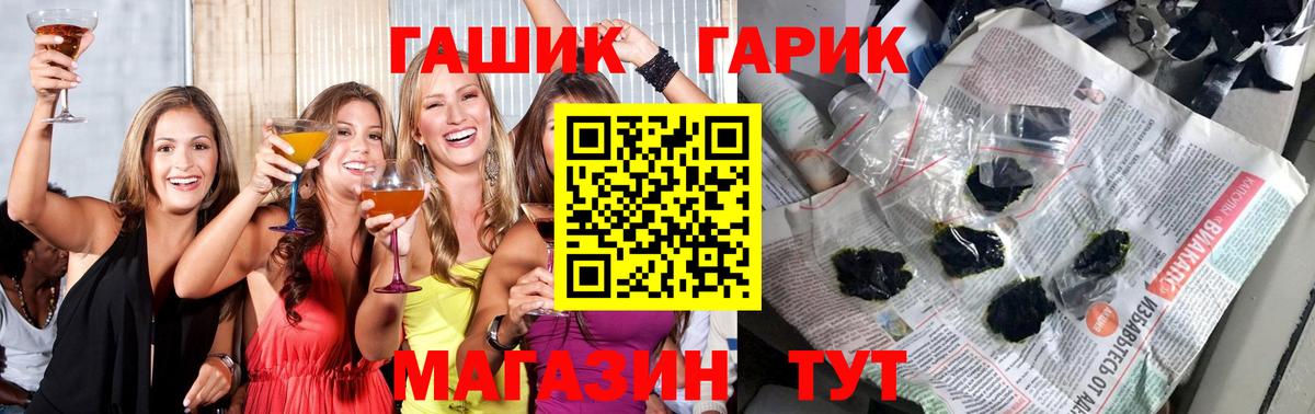 Codein Ачхой-Мартан