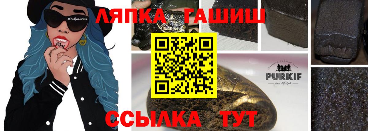 Гашиш 40% ТГК Ачхой-Мартан