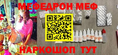 каннабис Сланцы