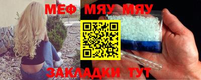 каннабис Сланцы