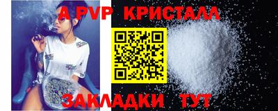 прущая мука Славянск-на-Кубани