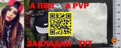 каннабис Сланцы