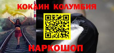 прущая мука Славянск-на-Кубани