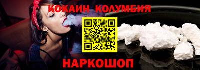 каннабис Сланцы