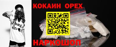 каннабис Сланцы