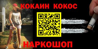 прущая мука Славянск-на-Кубани