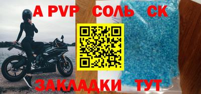 каннабис Сланцы