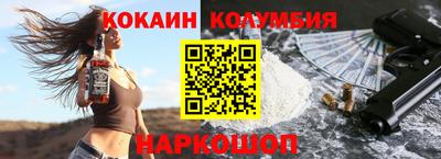 прущая мука Славянск-на-Кубани