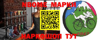 марки lsd Славгород