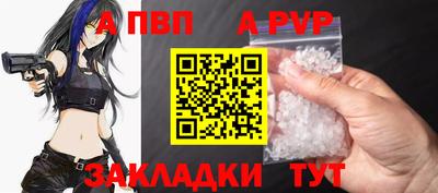 меф Норильск
