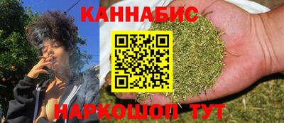 каннабис Сланцы