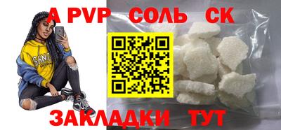 каннабис Сланцы