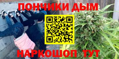 прущая мука Славянск-на-Кубани