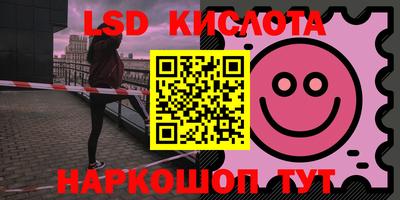 прущая мука Славянск-на-Кубани