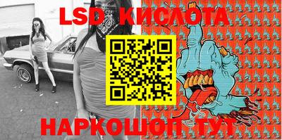 каннабис Сланцы