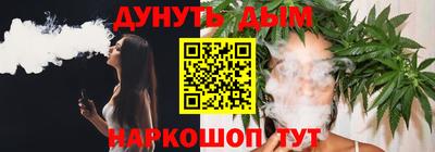 каннабис Сланцы