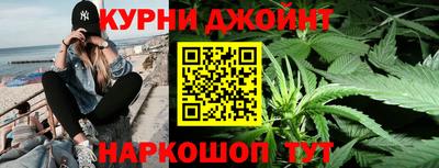 прущая мука Славянск-на-Кубани