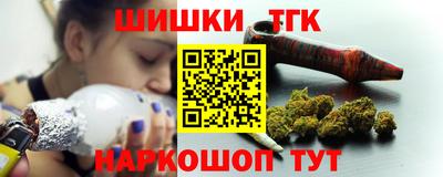 каннабис Сланцы