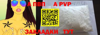 каннабис Сланцы