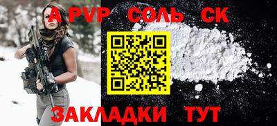 каннабис Сланцы