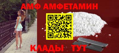 прущая мука Славянск-на-Кубани