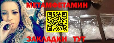 каннабис Сланцы