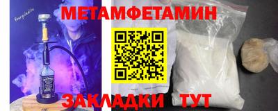 прущая мука Славянск-на-Кубани