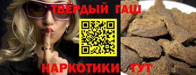 прущая мука Славянск-на-Кубани