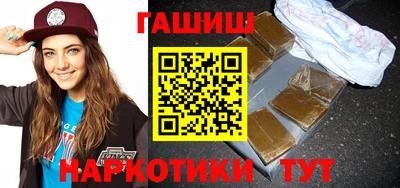 каннабис Сланцы