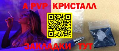 каннабис Сланцы