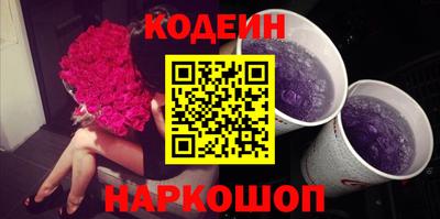 прущая мука Славянск-на-Кубани