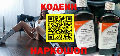 прущая мука Славянск-на-Кубани