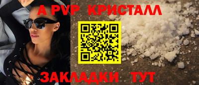 каннабис Сланцы