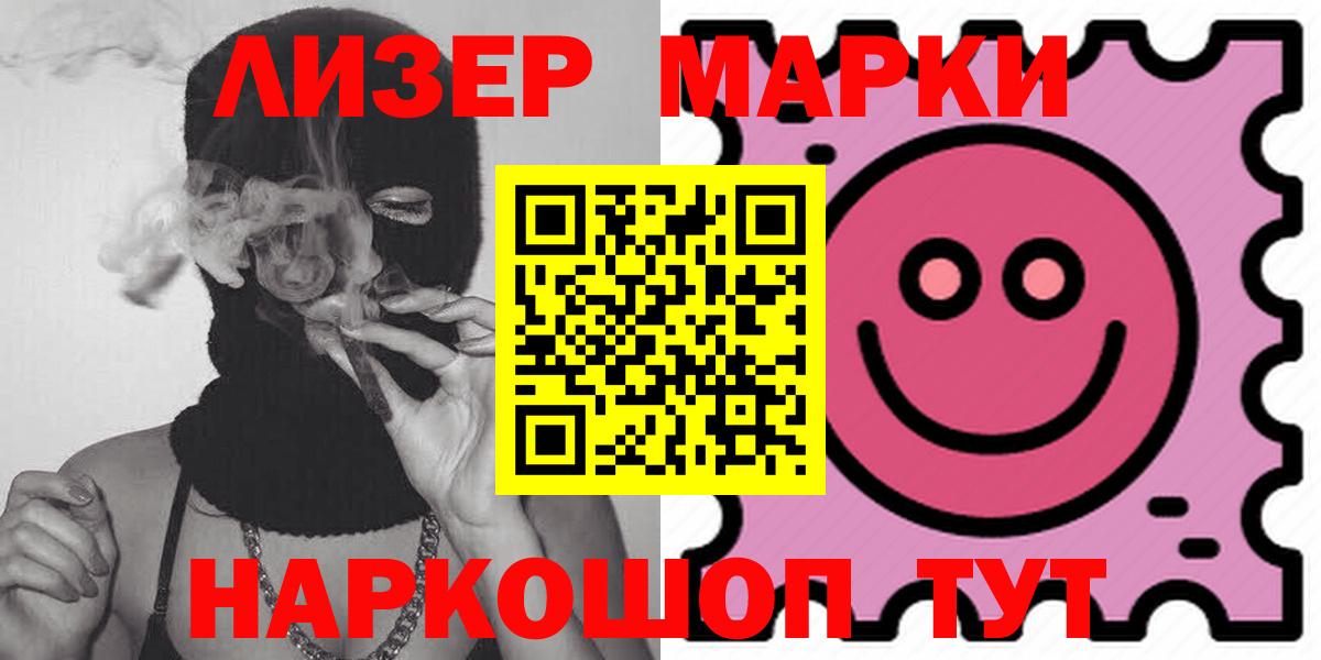 Ачхой-Мартан  LSD-25 экстази  ЛСД экстази ecstasy  Вход с VPN  Лсд 25 экстази кислота 