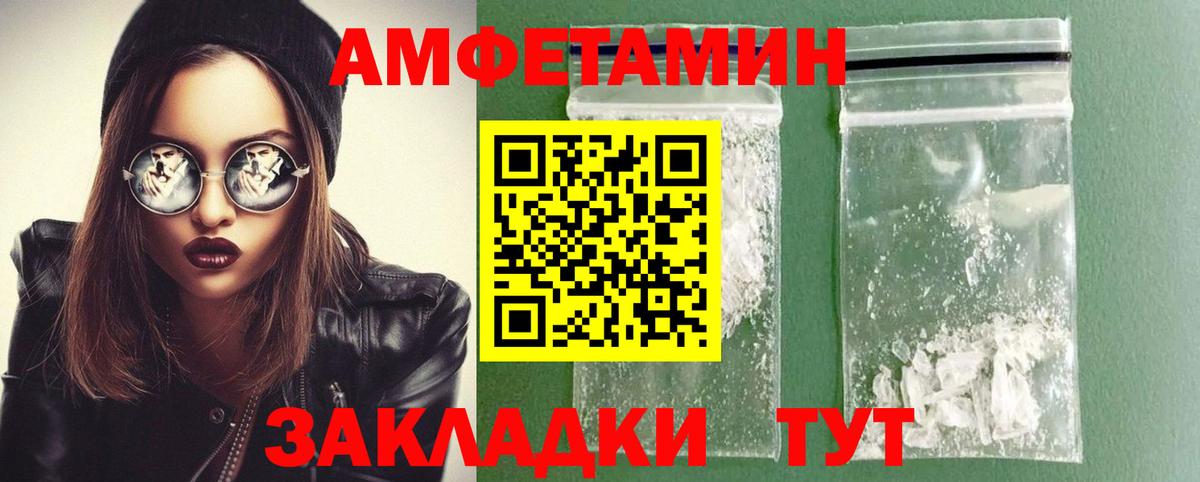 Метамфетамин мет Ачхой-Мартан