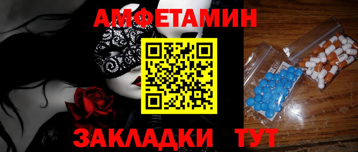 Ачхой-Мартан  Метамфетамин винт  Вход с VPN 