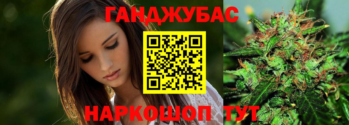 Ачхой-Мартан  Марихуана планчик  Вход с VPN  Шишки марихуана LSD WEED  Шишки марихуана AK-47  Марихуана Ganja 